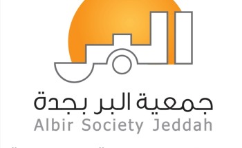 الرؤية التنموية في “بر جدة”: نماذج معاصرة لتعزيز جودة الحياة