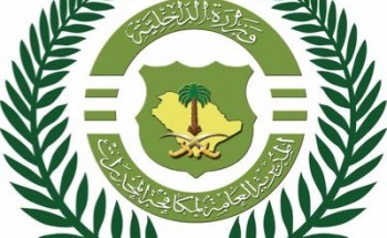 .. القبض على 4 مقيمين كان بحوزتهم أكثر من 4 كيلوجرام من مادة إمفيتامين المخدر .. والكشف عن جنسياتهم!