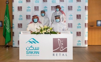 “رتال” و “سكن” توقعان مذكرة تفاهم لتطوير الحلول الإسكانية التنموية للأسر الأشد حاجة “رتال” و “سكن” توقعان مذكرة تفاهم لتطوير الحلول الإسكانية التنموية للأسر الأشد حاجة