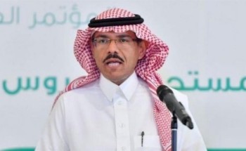 فيديو .. متحدث الصحة: بدءاً من 10 أكتوبر سيكون هناك تحديث لتعريف حالة “محصن” على تطبيق “توكلنا فيديو .. متحدث الصحة: بدءاً من 10 أكتوبر سيكون هناك تحديث لتعريف حالة “محصن” على تطبيق “توكلنا
