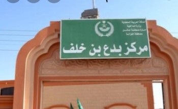رئيس مركز بدع بن خلف يقوم بجولة تفقدية كل يوم للإطلاع على التزام المواطنين والمقيمين بمنع التجول رئيس مركز بدع بن خلف يقوم بجولة تفقدية كل يوم للإطلاع على التزام المواطنين والمقيمين بمنع التجول