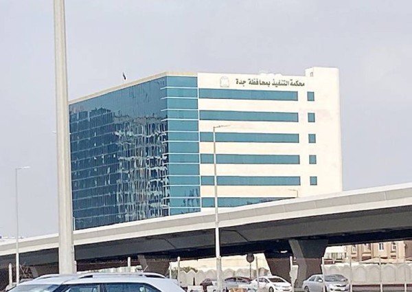 تفاصيل نظام التنفيذ المرتقب .. إلغاء الحبس التنفيذي للمتعثر عن السداد وإلغاء إيقاف الخدمات الحكومية
