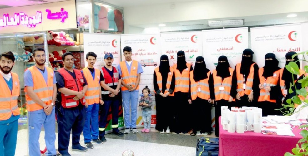 انطلاق فعاليات اليوم العالمي للهلال الأحمر بالباحة
