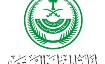 لتقديم الخدمات للمواطنين والمقيمين آلياً.. إمارة الشرقية تسبق إمارات المناطق وتدشن خدمة “نفاذ” لتقديم الخدمات للمواطنين والمقيمين آلياً.. إمارة الشرقية تسبق إمارات المناطق وتدشن خدمة “نفاذ”