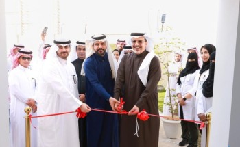 الأول من نوعه في منطقة الرياض .. “د. التميمي” يدشن مركز الاضطرابات النمائية والسلوكية