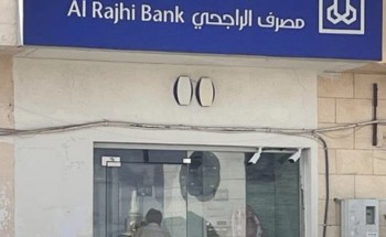 الماكينة تتعرض للأعطال وعليها ازدحام شديد.. أهالي مدينة القاعد بحائل يناشدون بإنشاء فرع وصرافة للراجحي
