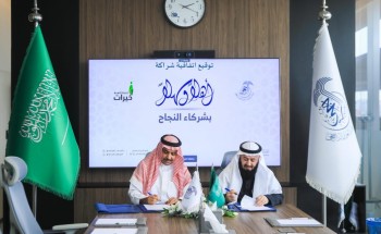 من فائض الطعام إلى موائد المحتاجين.. اتفاقية بين “خيرات” وأوقاف الراجحي لدعم الأمن الغذائي