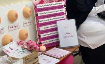 تراحم تبوك تنفذ مبادرة الكشف المبكر لسرطان الثدي للمستفيدات من خدماتها تراحم تبوك تنفذ مبادرة الكشف المبكر لسرطان الثدي للمستفيدات من خدماتها