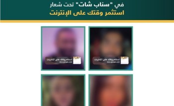 “التجارة” تفرض غرامات بــ 160 ألف ريال على 4 مشاهير أعلنوا عن “الفوركس” “التجارة” تفرض غرامات بــ 160 ألف ريال على 4 مشاهير أعلنوا عن “الفوركس”