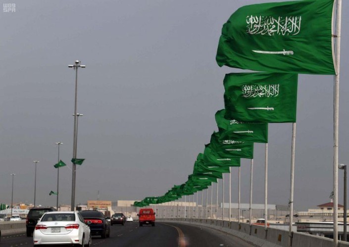 الكشف عن موعد إجازة اليوم الوطني الـ 90 للقطاعين العام والخاص