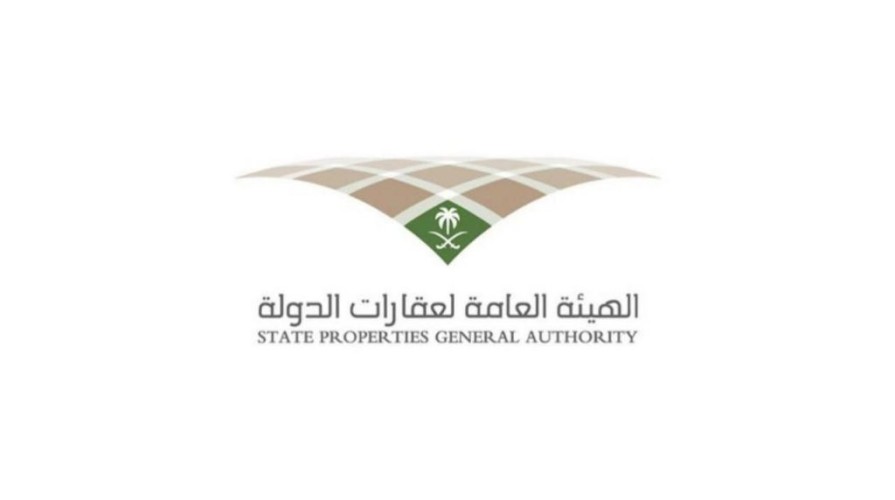 عقارات الدولة تبدأ في استقبال طلبات تملّك المواطنين للعقارات إلكترونيًّا