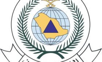 الدفاع المدني يهيب بالجميع توخي الحذر لاحتمالية هطول أمطار رعدية على بعض مناطق المملكة الدفاع المدني يهيب بالجميع توخي الحذر لاحتمالية هطول أمطار رعدية على بعض مناطق المملكة