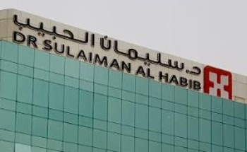 “مستشفيات الحبيب” توضح ملابسات تفاوت أسعار فحص “كورونا” بين مؤسساتها في المملكة والإمارات “مستشفيات الحبيب” توضح ملابسات تفاوت أسعار فحص “كورونا” بين مؤسساتها في المملكة والإمارات
