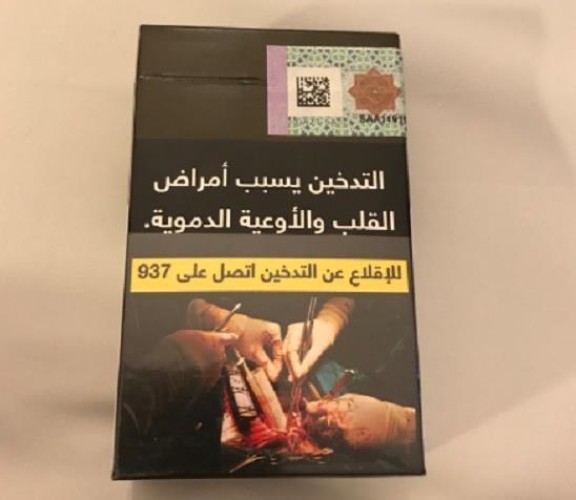 “الغذاء والدواء” و”التجارة” تستدعيان شركات التبغ وتطالبان بالإفصاح عن مكونات السجائر بعد التغليف الجديد