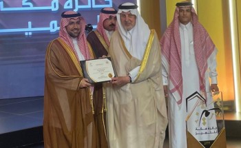“عقارات الدولة” تحصد جائزة مكّة للتميّز “عقارات الدولة” تحصد جائزة مكّة للتميّز