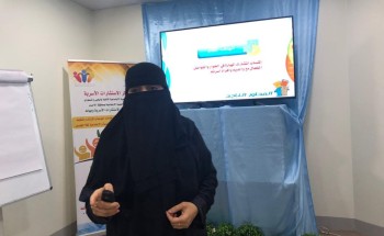 المستشارة “معصومة العبدالرضا” تقدم أمسية تدريبية بعنوان المحاور الناجح بالأحساء المستشارة “معصومة العبدالرضا” تقدم أمسية تدريبية بعنوان المحاور الناجح بالأحساء