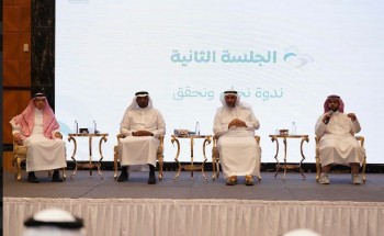 جمعية مراكز الأحياء بـ”مكة” تُقيم الملتقى الأول للإحتفاء بمنسوبيها البارزين في فعاليات اليوم الوطني الـ 93 جمعية مراكز الأحياء بـ”مكة” تُقيم الملتقى الأول للإحتفاء بمنسوبيها البارزين في فعاليات اليوم الوطني الـ 93