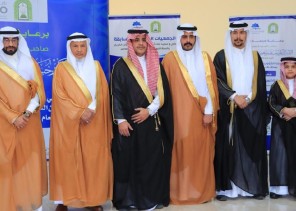 برعاية أمير الباحة.. تكريم الفائزين في النسخة الأولى من مسابقة «علي وسعيد أبناء الدرمحي» لحفظ القرآن والسنة برعاية أمير الباحة.. تكريم الفائزين في النسخة الأولى من مسابقة «علي وسعيد أبناء الدرمحي» لحفظ القرآن والسنة