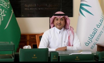 صندوق التنمية العقارية يعلن عن إيداع أكثر من 965 مليون ريال في حسابات مستفيدي “سكني”