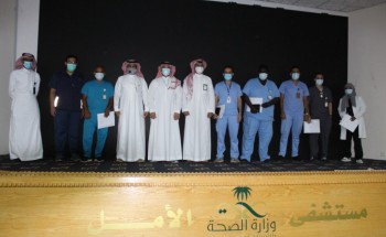 الرعاية الصيدلية بصحة جدة ومجمع إرادة يكرمون فرسان الصيدلية الرعاية الصيدلية بصحة جدة ومجمع إرادة يكرمون فرسان الصيدلية