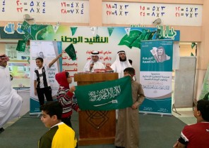 (مدرسة الشهارين الابتدائية تحتفي بذكرى البيعة ال5 لتولي خادم الحرمين الشريفين مقاليد الحكم تحت شعار لك.. ياسلمان)