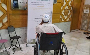 ضمن مبادرة تطوَّع بخبرتك…مستشار ومساعد الرئيس العام للشؤون النسائيّة بالمسجد الحرام تقدم استشاراتها ضمن مبادرة تطوَّع بخبرتك…مستشار ومساعد الرئيس العام للشؤون النسائيّة بالمسجد الحرام تقدم استشاراتها