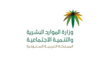 اعتماد إنشاء اول جمعية متخصصة في مجال المسرح بجازان اعتماد إنشاء اول جمعية متخصصة في مجال المسرح بجازان