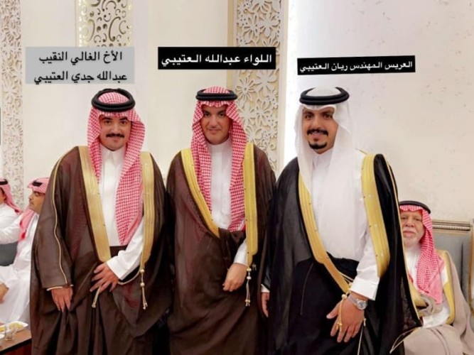 (اللواء جدي العتيبي يحتفل بزفاف كريمته الى المهندس ريان سطام العتيبي )