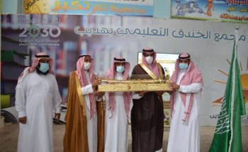 الخندق يكرم عددًا من المتبرعين بأعضائهم