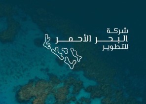 مشروع البحر الأحمر يعلن عن وظائف شاغرة مشروع البحر الأحمر يعلن عن وظائف شاغرة
