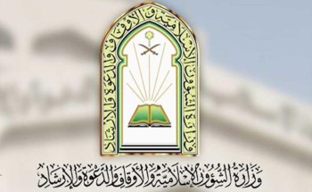 الشؤون الإسلامية تعيد افتتاح 6 مساجد بعد تعقيمها في 5 مناطق بعد ثبوت 6 حالات إصابة كورونا بين صفوف المصلين الشؤون الإسلامية تعيد افتتاح 6 مساجد بعد تعقيمها في 5 مناطق بعد ثبوت 6 حالات إصابة كورونا بين صفوف المصلين