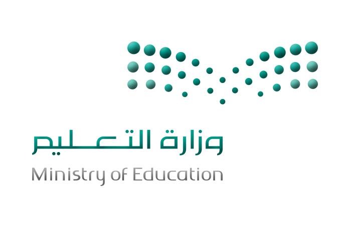 “التعليم” تحدد موعد طلب التقاعد المبكر ونقل الخدمات والإعارة والتكليف لمنسوبيها
