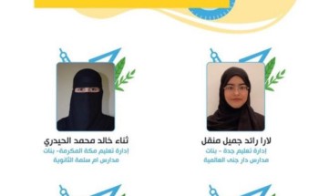 للاختبار الواحد . هذا وقد اعربت الطالبة ثناء حيدري عن فخرها كونها إحدى ممثلات المملك للاختبار الواحد . هذا وقد اعربت الطالبة ثناء حيدري عن فخرها كونها إحدى ممثلات المملك