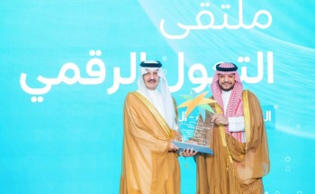 برعاية أمير الشرقية.. افتتاح «ملتقى التحول الرقمي 2025».. وتوقيع اتفاقيات تعاون في الذكاء الاصطناعي والتقنيات الناشئة