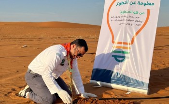 جمعية الكشافة تُشارك في الاحتفاء باليوم العالمي للتطوع 2022