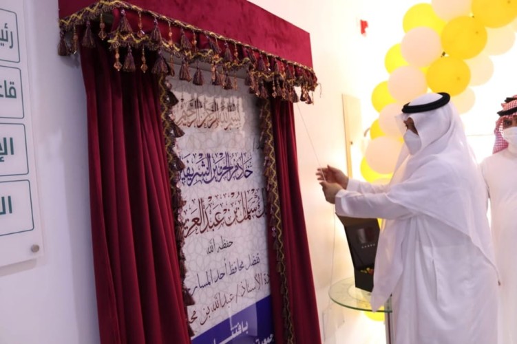الريثي يدشن مبنى وشعار جمعية بر المسارحة الخيرية