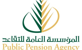 “التقاعد”: صرف نصيب كل مستفيد من المعاش التقاعدي في حسابه الخاص اعتباراً من الأحد القادم “التقاعد”: صرف نصيب كل مستفيد من المعاش التقاعدي في حسابه الخاص اعتباراً من الأحد القادم