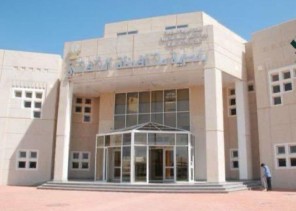 أمانة الشرقية تطرح 30 موقعاً استثمارياً في الخفجي أمانة الشرقية تطرح 30 موقعاً استثمارياً في الخفجي