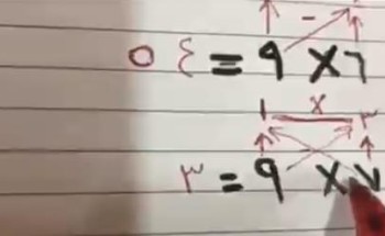 عارض صحي كان دافع لها .. بالفيديو: معلمة سعودية تحصد أكثر من 50 مليون مشاهدة لشروحاتها على “اليوتيوب” عارض صحي كان دافع لها .. بالفيديو: معلمة سعودية تحصد أكثر من 50 مليون مشاهدة لشروحاتها على “اليوتيوب”