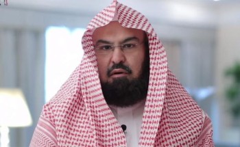 توجيه من “السديس” بإطلاق مبادرة “والله جعل لكم من بيوتكم سكنا”
