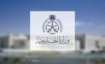 السعودية تدين بأشد العبارات العدوان الإيراني على الكويت والبحرين والأردن السعودية تدين بأشد العبارات العدوان الإيراني على الكويت والبحرين والأردن