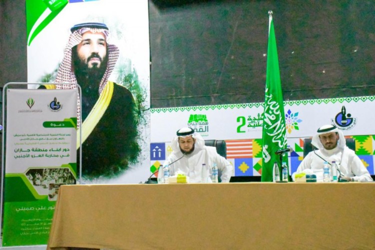 تطوافٌ تاريخي لدور أبناء جازان في مكافحة الغزو الأجنبي .. في محاضرة بتنمية أبوعريش