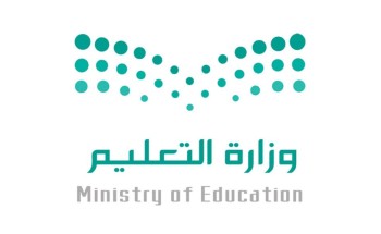 تعليم مكة يعقد اللقاء التعريفي لشرح دليل حوكمة وتنظيم استخدام حسابات شبكات التواصل الاجتماعي لوزارة التعليم