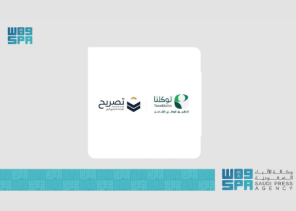 تطبيق «توكلنا»  يُطلق خدمة استعراض تصاريح الحج 1446هـ بالتكامل مع منصة «تصريح»