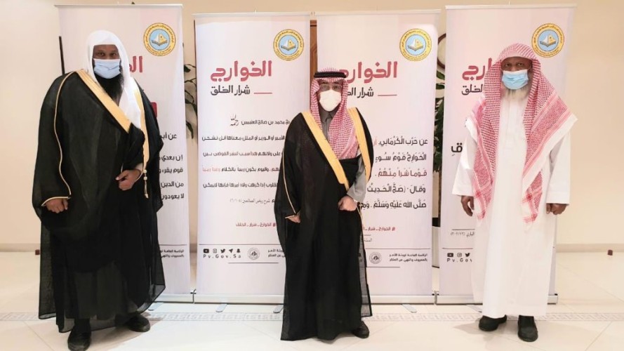 محافظ الجبيل يطلق الحملة التوعوية “الخوارج شرار الخلق” بالمحافظة