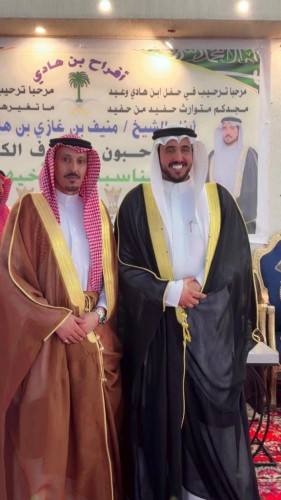 “حضور لافت من الشيوخ والأعيان”.. أبناء منيف بن غازي بن هادي يحتفلون بزواج شقيقهم عمر بمحافظة الحائط