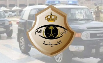 القبض على 18 مواطن خالفوا لائحة الحد من التجمعات بمكة القبض على 18 مواطن خالفوا لائحة الحد من التجمعات بمكة