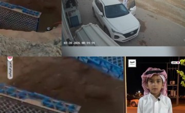 بطل في “الرفايع”.. الشاب ممدوح الحربي يُنقذ طفلاً من السقوط في حفرة بـ “حائل” (شاهد)