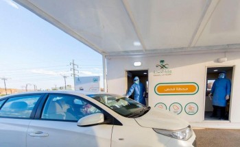 أكثر من 23 ألف مستفيد من خدمات عيادات “تطمن”في الحدود الشمالية أكثر من 23 ألف مستفيد من خدمات عيادات “تطمن”في الحدود الشمالية