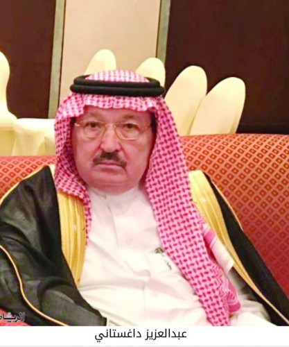 حب الوطن